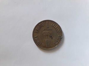 India 1 Rupee 89th Inter Parliamentary Union