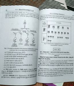 BSC Part 1 Semester Ist Bio,Chem,Zoo Dinesh