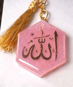 Islamic Art Resin Decor