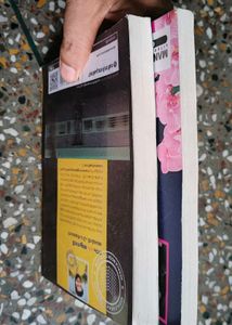 Malayalam Fiction Books