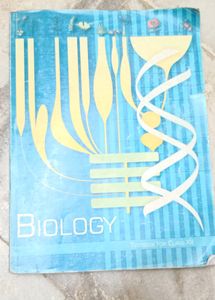 NEET BIOLOGY NCERT CLASS 12 NEW BOOK..