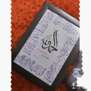 Surah Fatiha Handmade Painting