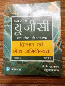 NTA UGC NET Book