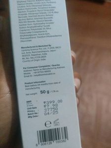 Minimalist SPF 50 Sunscreen