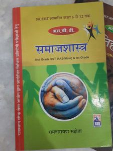 NCERT books 6-12