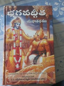Bhagavad Gita