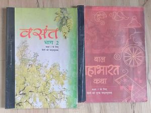 NCERT Books