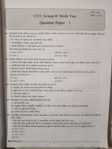 GSSSB CCE GROUP B MAINS Practice Paper