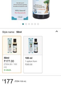 Virudhi Herbal Hair Oil For Men and Women – Hair Growth Oil with Natural Ingredients (50 ml)