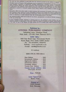 Latest Edition DK GOEL Accountancy Part B