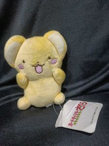 Kero Card Captors Sakura Anime