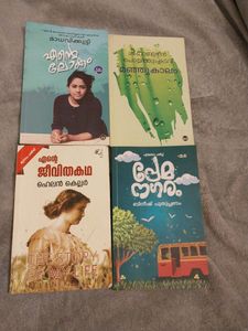 Malayalam Library Book-Combo Set