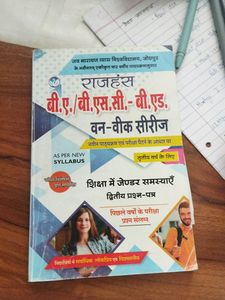 Ba/Bed 3rd Year Jnvu 2 Series