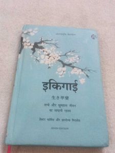 Fiction Books Bundle 3 book combo