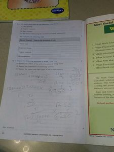 Navneet Digest Standard VII 7th Geography