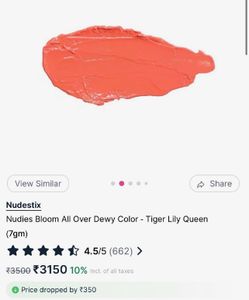 Nudies Bloom All Over Dewy Color&#34;Tiger Lily Queen”