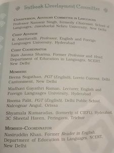 Text book In English