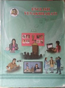 English Yuvakbharati Std XII - Textbook