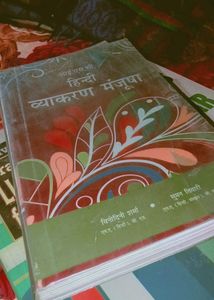 ICSE Book Hindi Language