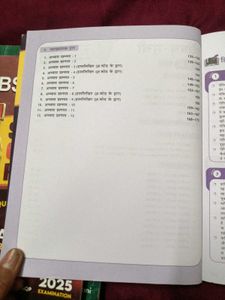 Class 10 CBSE Hindi Course A Sample Pw