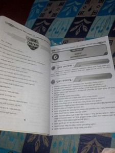 Life Science Class 10th