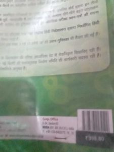 Class 9 And 10 Hindi Grammer
