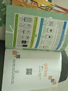 Class 10 A Hindi + Supplementary English Book