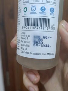 plum Niacinamide 3% and rice water toner