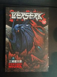 Berserk Vol 6-12