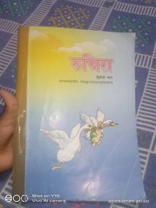 Ncert Book Class -6 History Book