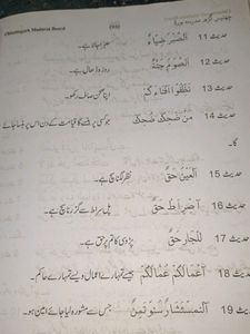 Islamic Book