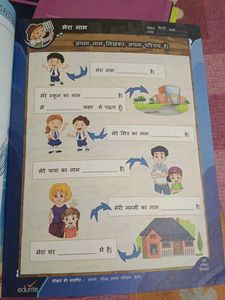 Worksheet For Class 1