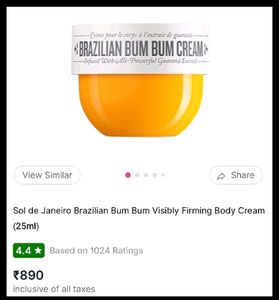 Sol De Janeiro Bumbum Cream