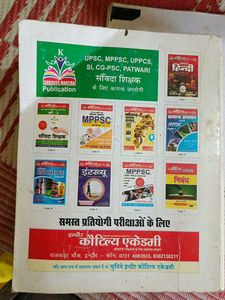 GS Concised Notes Indore Kautilya