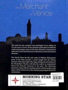 The Merchant of Venice - A Verity Edition