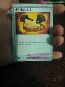 Real Korean Pokemon Cards Combo Of -5