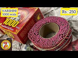 2200 WALA MURGA CHAP LADDI [ Patakhe ]