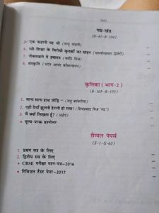 Golden Guide With Sample Paper As Per Cbse Syllabu
