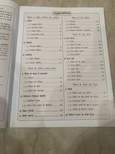 Complete Beautician Book (Hindi) With Body Tattoos