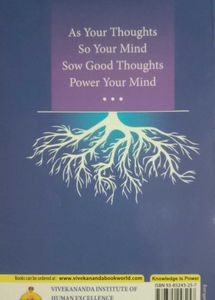 Power Your Mind