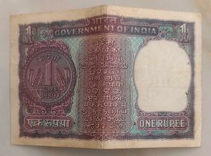 Vintage 1 Rupee Notes - India