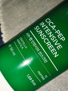 Korean Sunscreen