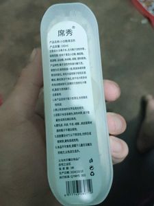 Shoe Cleaning Brush Kit