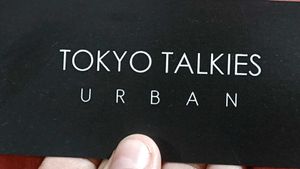 With Tag Black Bodycon Dress