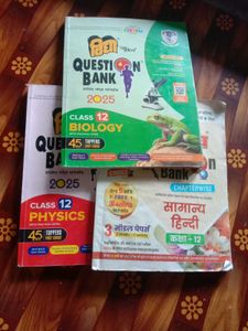 Class 12 Textbook Bundle