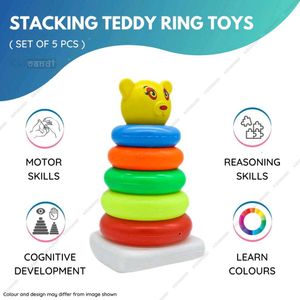 💥2 Set COMBO Teddy Rings Toy