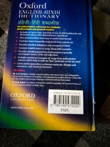English Hindi Dictionary Oxford