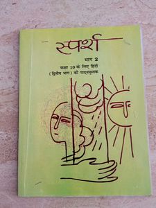 Ncert Hindi Set Course B With Grammer