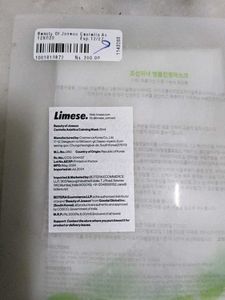 Korean Sheet Mask Combo