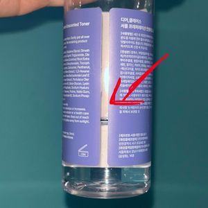 Supple Preparation Unscented Toner Klairs